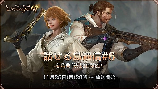 ���������꡼ No.005�Υ���ͥ������ / ��MHW��ICEBORNE�ץ��åץǡ��Ⱦ�������ܤΡ֥��ϥ�ե������פ�11��24���˳��š�˺�줺�˸������ֺ����θ����ۿ����ȡץԥå����å�