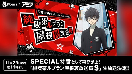 画像ギャラリー No.008のサムネイル画像 / 過去24回の受賞タイトルから選ばれたのは?「PS Awards」が12月3日に開催。忘れずに見たい「今週の公式配信番組」ピックアップ