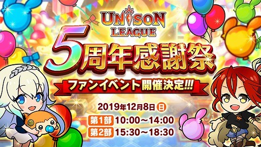 画像ギャラリー No.004のサムネイル画像 / 大型アップデート「GLORY」情報に注目の「メイプルストーリー」公式生放送は12月6日に配信。忘れずに見たい「今週の公式配信番組」ピックアップ