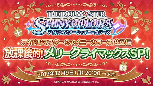 画像ギャラリー No.006のサムネイル画像 / 大型アップデート「GLORY」情報に注目の「メイプルストーリー」公式生放送は12月6日に配信。忘れずに見たい「今週の公式配信番組」ピックアップ