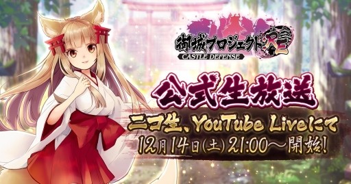 画像ギャラリー No.002のサムネイル画像 / PLLにも注目のFFXIV第6回 14時間生放送は12月14日に配信。忘れずに見たい「今週の公式配信番組」ピックアップ