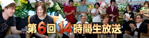 画像ギャラリー No.005のサムネイル画像 / PLLにも注目のFFXIV第6回 14時間生放送は12月14日に配信。忘れずに見たい「今週の公式配信番組」ピックアップ