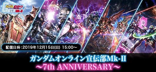 画像ギャラリー No.006のサムネイル画像 / PLLにも注目のFFXIV第6回 14時間生放送は12月14日に配信。忘れずに見たい「今週の公式配信番組」ピックアップ