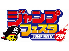 ������ǿ�������ۿ��ⵤ�ˤʤ�֥����ץե�����2020�פ�12��21����22���˳��š�˺�줺�˸������ֺ����θ����ۿ����ȡץԥå����å�