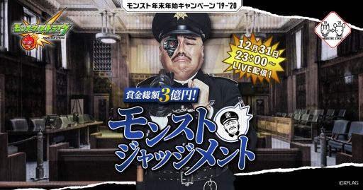 ���������꡼ No.007�Υ���ͥ������ / ��FGO�ץ��ե��٥�ȡ���Fate Project��ǯ�����֤Ȥޤ��ޤ�2019ǯ�����Ȥ����ܤ�Υ���ʤ��� ˺�줺�˸������ֺ����θ����ۿ����ȡץԥå����å�