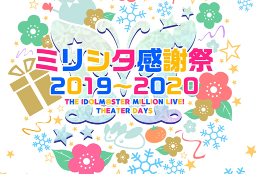 画像ギャラリー No.005のサムネイル画像 / ふなっしーも登場する「三國志14」の発売直前公式生放送が1月11日に配信。忘れずに見たい「今週の公式配信番組」ピックアップ