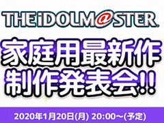 �����ѡ֥����ޥ��ץ��꡼���ǿ��1��20����ȯɽ�� ˺�줺�˸������ֺ����θ����ۿ����ȡץԥå����å�