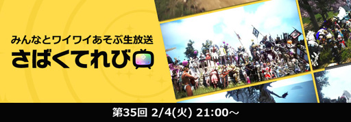 ���������꡼ No.005�Υ���ͥ������ / 2��1���Ρ�FGO����ǥ��ѡ��������Х� 2019-2020�פ������줫���ۿ��� ˺�줺�˸������ֺ����θ����ۿ����ȡץԥå����å�