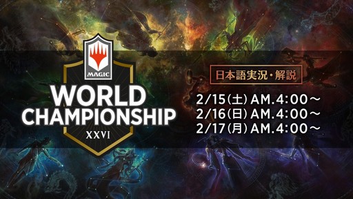 ���������꡼ No.003�Υ���ͥ������ / �֥ޥ��å����������㥶����������긢2019�פβ��Ԥ���ޤ�����2��15����17���˳��š�˺�줺�˸������ֺ����θ����ۿ����ȡץԥå����å�