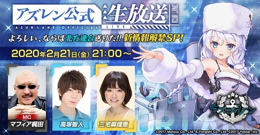 ���������꡼ No.003�Υ���ͥ������ / �������襤�٥�Ⱦ�������ܤΡ֥������׸�����������2��21���ۿ���˺�줺�˸������ֺ����θ����ۿ����ȡץԥå����å�