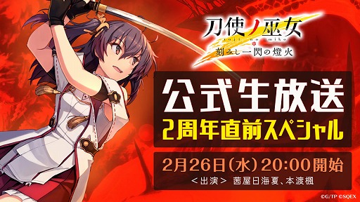 ���������꡼ No.006�Υ���ͥ������ / �������襤�٥�Ⱦ�������ܤΡ֥������׸�����������2��21���ۿ���˺�줺�˸������ֺ����θ����ۿ����ȡץԥå����å�