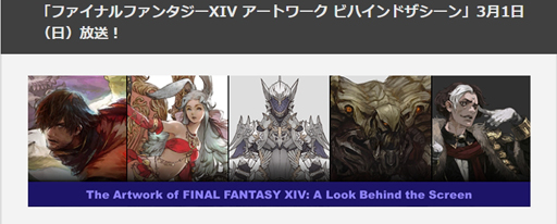 ���������꡼ No.002�Υ���ͥ������ / �֥�����RPG ��ˡ�Ȥ��ȹ�ǭ�Υ������פ�7��ǯ��ǰ������������3��4�����ۿ���˺�줺�˸������ֺ����θ����ۿ����ȡץԥå����å�