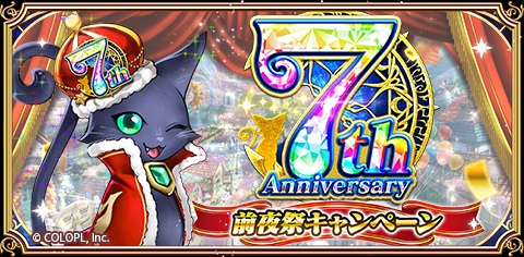 ���������꡼ No.004�Υ���ͥ������ / �֥�����RPG ��ˡ�Ȥ��ȹ�ǭ�Υ������פ�7��ǯ��ǰ������������3��4�����ۿ���˺�줺�˸������ֺ����θ����ۿ����ȡץԥå����å�