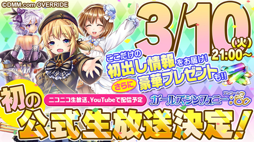 ���������꡼ No.006�Υ���ͥ������ / �ֻ��������פο�Ver�ֶǸ��������Ȥ餷�פ��ý����������������3��8�����ۿ���˺�줺�˸������ֺ����θ����ۿ����ȡץԥå����å�