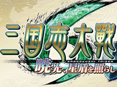 �ֻ��������פο�Ver�ֶǸ��������Ȥ餷�פ��ý����������������3��8�����ۿ���˺�줺�˸������ֺ����θ����ۿ����ȡץԥå����å�