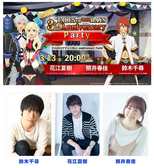 ���������꡼ No.002�Υ���ͥ������ / �����ϡ֥ƥ��륺 ���� �� �쥤���פʤɡ���ǯ��ǰ������������������� ˺�줺�˸������ֺ����θ����ۿ����ȡץԥå����å�