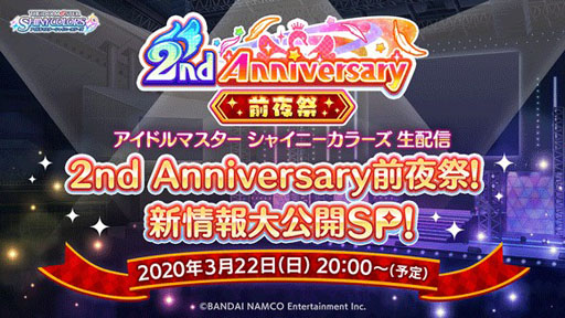 ���������꡼ No.003�Υ���ͥ������ / ��FGO����ǥ������� �׻��饤���ǡפ�3��22�����ۿ���˺�줺�˸������ֺ����θ����ۿ����ȡץԥå����å�