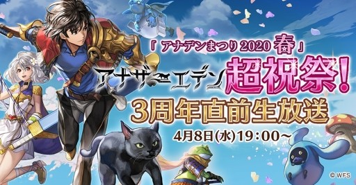 ���������꡼ No.004�Υ���ͥ������ / ��GOD EATER RESONANT OPS�פ�2��ǯ��ǰ������������4��3�����ۿ���˺�줺�˸������ֺ����θ����ۿ����ȡץԥå����å�