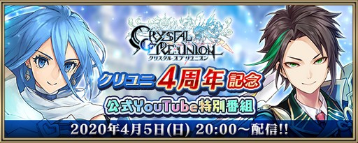 ���������꡼ No.005�Υ���ͥ������ / ��GOD EATER RESONANT OPS�פ�2��ǯ��ǰ������������4��3�����ۿ���˺�줺�˸������ֺ����θ����ۿ����ȡץԥå����å�