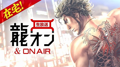 画像ギャラリー No.002のサムネイル画像 / パッチ5.3情報に注目の「第58回FFXIVプロデューサーレターLIVE」は4月24日に配信。忘れずに見たい「今週の公式配信番組」ピックアップ