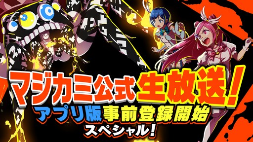 画像ギャラリー No.005のサムネイル画像 / パッチ5.3情報に注目の「第58回FFXIVプロデューサーレターLIVE」は4月24日に配信。忘れずに見たい「今週の公式配信番組」ピックアップ