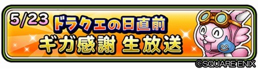 ���������꡼ No.005�Υ���ͥ������ / �֥������������ץ����ಽ�ץ��������Ȥ����Ƥ�5��27�������餫�ˡ�˺�줺�˸������ֺ����θ����ۿ����ȡץԥå����å�