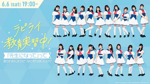 画像ギャラリー No.003のサムネイル画像 / リリース日に注目のスマホ版「マジカミ」の公式生放送は6月5日に配信。忘れずに見たい「今週の公式配信番組」ピックアップ