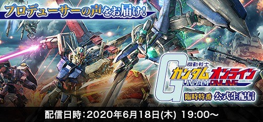 ���������꡼ No.005�Υ���ͥ������ / PS5�Υ����ॿ���ȥ뤬ȯɽ�����������٥�Ȥ�6��12����ī���ۿ���˺�줺�˸������ֺ����θ����ۿ����ȡץԥå����å�