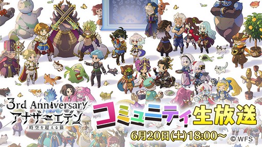 大きなプロジェクトが発表される6月24日の ポケモン新作発表会 に要注目 忘れずに見たい 今週の公式配信番組 ピックアップ