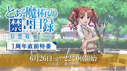 ���������꡼ No.002�Υ���ͥ������ / �Ƥν���ȯɽ�Ȥϡ���ζ��ǡ�� ONLINE�פθ�����������6��28�����ۿ���˺�줺�˸������ֺ����θ����ۿ����ȡץԥå����å�