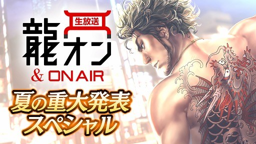 ���������꡼ No.006�Υ���ͥ������ / �Ƥν���ȯɽ�Ȥϡ���ζ��ǡ�� ONLINE�פθ�����������6��28�����ۿ���˺�줺�˸������ֺ����θ����ۿ����ȡץԥå����å�