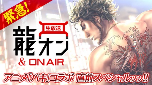 画像ギャラリー No.005のサムネイル画像 / 「千年戦争アイギス 夏のプレミアム生放送」は7月3日に配信。忘れずに見たい「今週の公式配信番組」ピックアップ