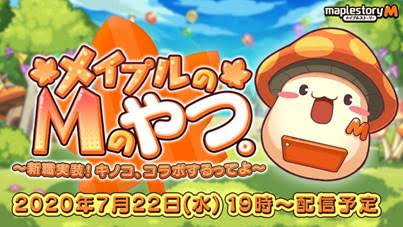 ���������꡼ No.002�Υ���ͥ������ / ��Xbox Games Showcase�פ�7��24�����š�˺�줺�˸������ֺ����θ����ۿ����ȡץԥå����å�