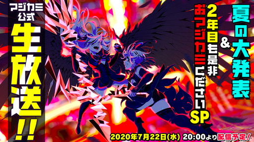 ���������꡼ No.004�Υ���ͥ������ / ��Xbox Games Showcase�פ�7��24�����š�˺�줺�˸������ֺ����θ����ۿ����ȡץԥå����å�