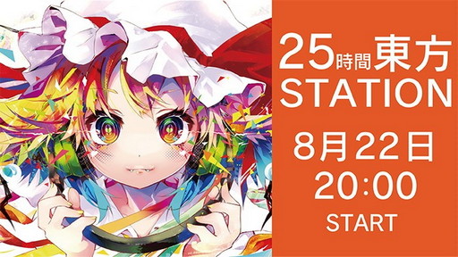 ���������꡼ No.003�Υ���ͥ������ / �֥ץ��������ȥ����� ���絡ǽȯɽSP�פ�8��24�����ۿ���˺�줺�˸������ֺ����θ����ۿ����ȡץԥå����å�