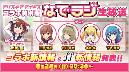 ���������꡼ No.006�Υ���ͥ������ / �֥ץ��������ȥ����� ���絡ǽȯɽSP�פ�8��24�����ۿ���˺�줺�˸������ֺ����θ����ۿ����ȡץԥå����å�