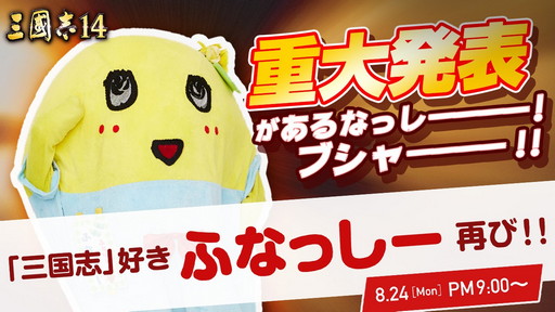 ���������꡼ No.007�Υ���ͥ������ / �֥ץ��������ȥ����� ���絡ǽȯɽSP�פ�8��24�����ۿ���˺�줺�˸������ֺ����θ����ۿ����ȡץԥå����å�