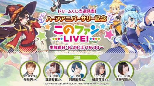 ���������꡼ No.004�Υ���ͥ������ / ����������ܤΡ�gamescom: Opening Night Live�פϺ��տ�����ۿ��� ˺�줺�˸������ֺ����θ����ۿ����ȡץԥå����å�