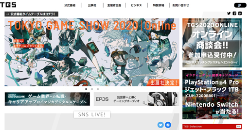 画像ギャラリー No.006のサムネイル画像 / 視聴者参加型のコミュニティ番組「ニンジャラTV」は9月18日に配信。忘れずに見たい「今週の公式配信番組」ピックアップ