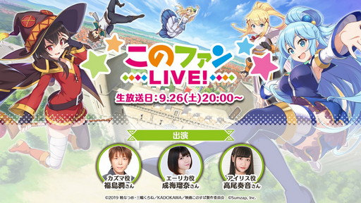 ���������꡼ No.004�Υ���ͥ������ / �ۿ�������Ρ���������ॷ�祦2020 ����饤��פ����š� ˺�줺�˸������ֺ����θ����ۿ����ȡץԥå����å�