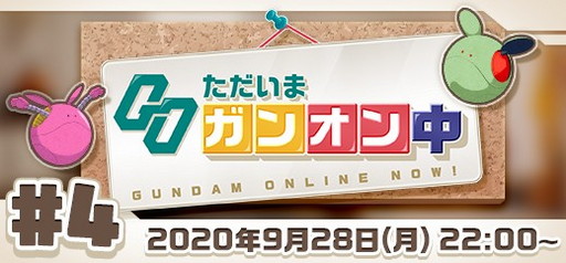 ���������꡼ No.005�Υ���ͥ������ / �ۿ�������Ρ���������ॷ�祦2020 ����饤��פ����š� ˺�줺�˸������ֺ����θ����ۿ����ȡץԥå����å�