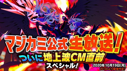 画像ギャラリー No.004のサムネイル画像 / バンダイナムコのオンライン企画「ASOBISTORE EXPO」は10月16日〜18日に開催。忘れずに見たい「今週の公式配信番組」ピックアップ