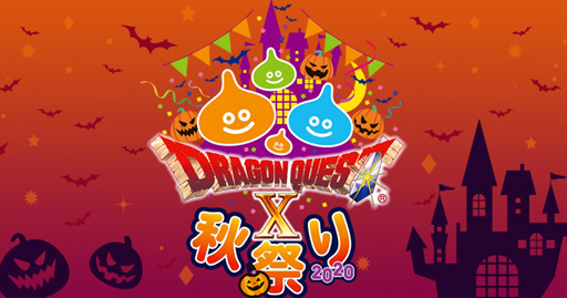 ���������꡼ No.005�Υ���ͥ������ / �֥ɥ饴�󥯥�����X ���פ�2020�פ�10��31���˳��š�˺�줺�˸������ֺ����θ����ۿ����ȡץԥå����å�