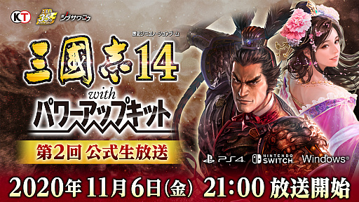 ���������꡼ No.002�Υ���ͥ������ / ����ǥ�����������ξ������ȡ�INDIE Live Expo II�פ�11��7�����ۿ��� ˺�줺�˸������ֺ����θ����ۿ����ȡץԥå����å�