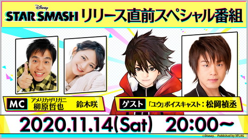 ���������꡼ No.002�Υ���ͥ������ / ����ǯ���襢��������7��ǯ�ε�ǰ���Ȥ�11��14�����ۿ���˺�줺�˸������ֺ����θ����ۿ����ȡץԥå����å�