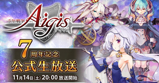 ���������꡼ No.003�Υ���ͥ������ / ����ǯ���襢��������7��ǯ�ε�ǰ���Ȥ�11��14�����ۿ���˺�줺�˸������ֺ����θ����ۿ����ȡץԥå����å�