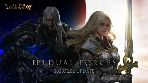 画像ギャラリー No.003のサムネイル画像 / パッチ5.4最新情報に注目の「第61回FFXIV PLL」は11月27日に配信。忘れずに見たい「今週の公式配信番組」ピックアップ