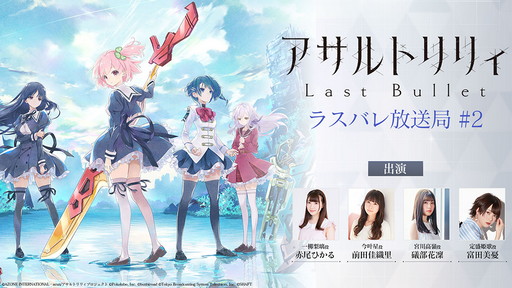 画像ギャラリー No.006のサムネイル画像 / パッチ5.4最新情報に注目の「第61回FFXIV PLL」は11月27日に配信。忘れずに見たい「今週の公式配信番組」ピックアップ