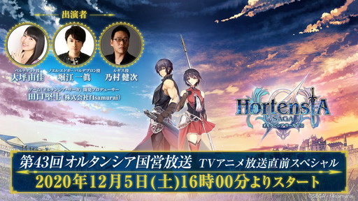 画像ギャラリー No.002のサムネイル画像 / 「龍が如く」シリーズ“これからの展開”に注目の15周年記念特番は12月8日に配信。忘れずに見たい「今週の公式配信番組」ピックアップ