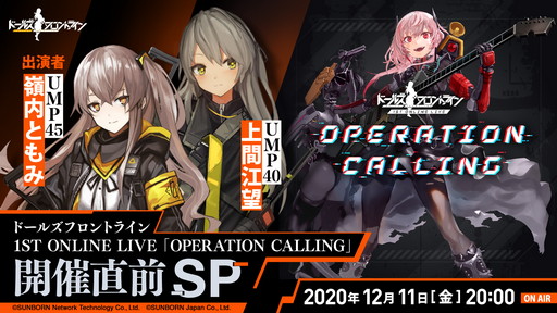 画像ギャラリー No.004のサムネイル画像 / 始まったばかりの新作「おれステ」公式生番組が12月13日に配信。忘れずに見たい「今週の公式配信番組」ピックアップ